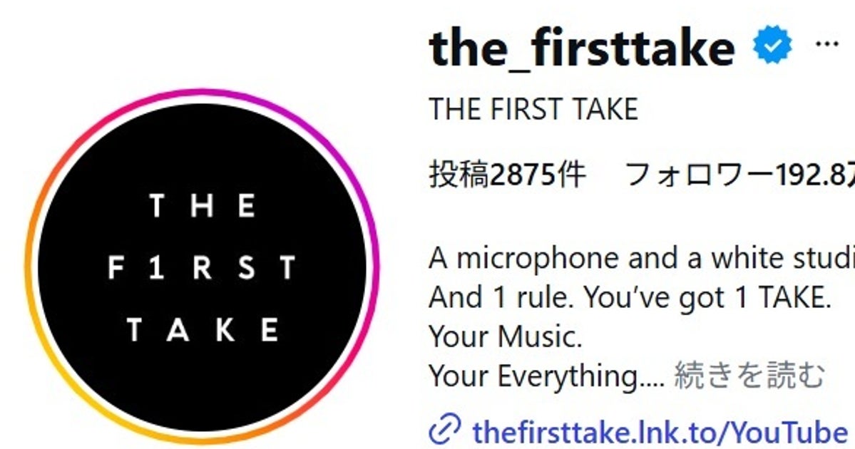 真心ブラザーズ、名曲「サマーヌード」の一発録りを披露⇨「懐かしくて泣きそう」「ありがとう、夏が来ました」