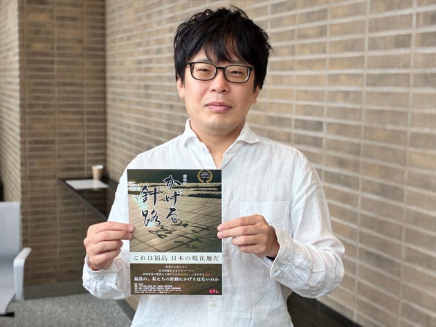 福島テレビ報道部専任部長の井上明さん。「劇場版 かげる針路」の監督も務めた。