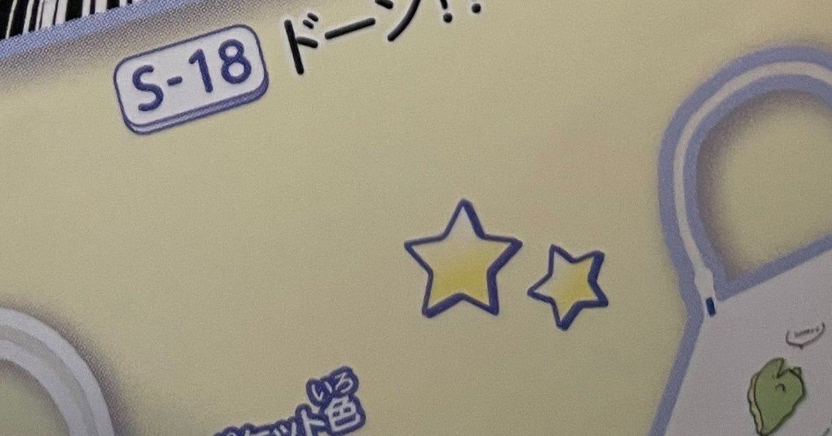 令和の家庭科教材「エプロン」の進化がすごい。ノリが良すぎるデザインに「大人も欲しくなる」の声