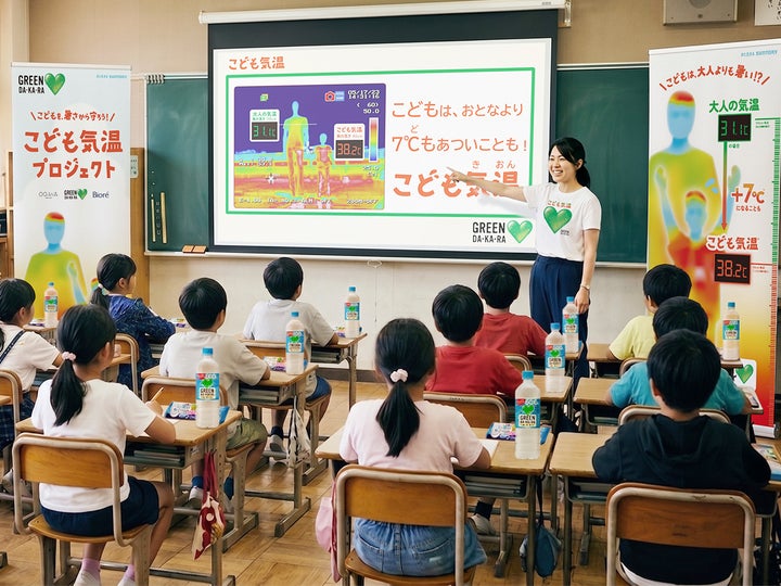日傘の使用や水分補給による熱中症対策について教える「こども気温 教室」