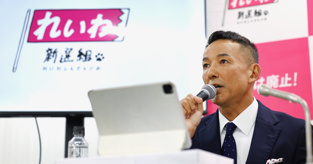 山本太郎という政治家がいた、13年間