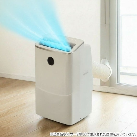 画像】ニトリ、工事不要「ポータブルクーラー」にハイパワーモデル投入