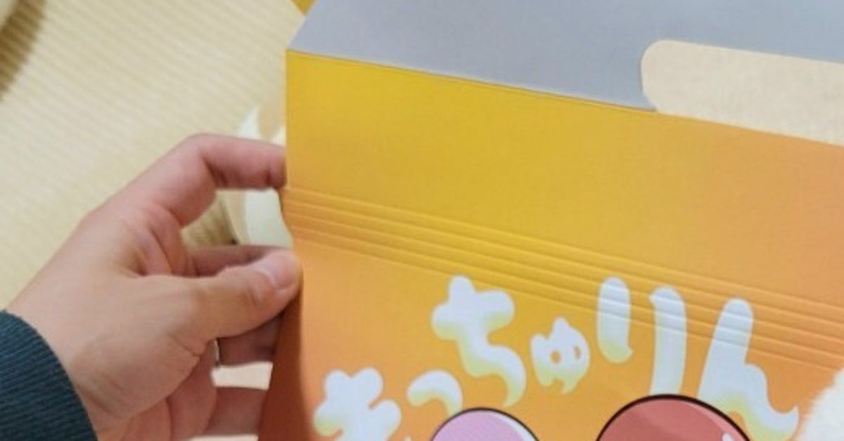 お尻から“こんにちは”！『もっちゅりん』にシンデレラフィットしたチンチラ⇨「可愛すぎる！」「もふっちゅりん」と大反響