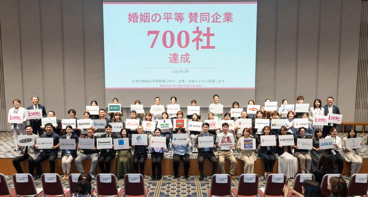 Business for Marriage Equalityと賛同企業各社