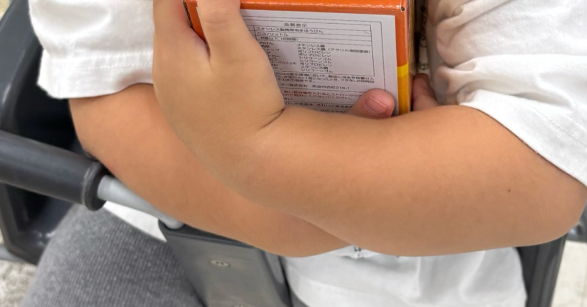 ドンキで一目惚れ、“可愛すぎる水筒”を抱きしめ離さない子⇨「2個買いしたくなる！」「我が家も買いました」の声