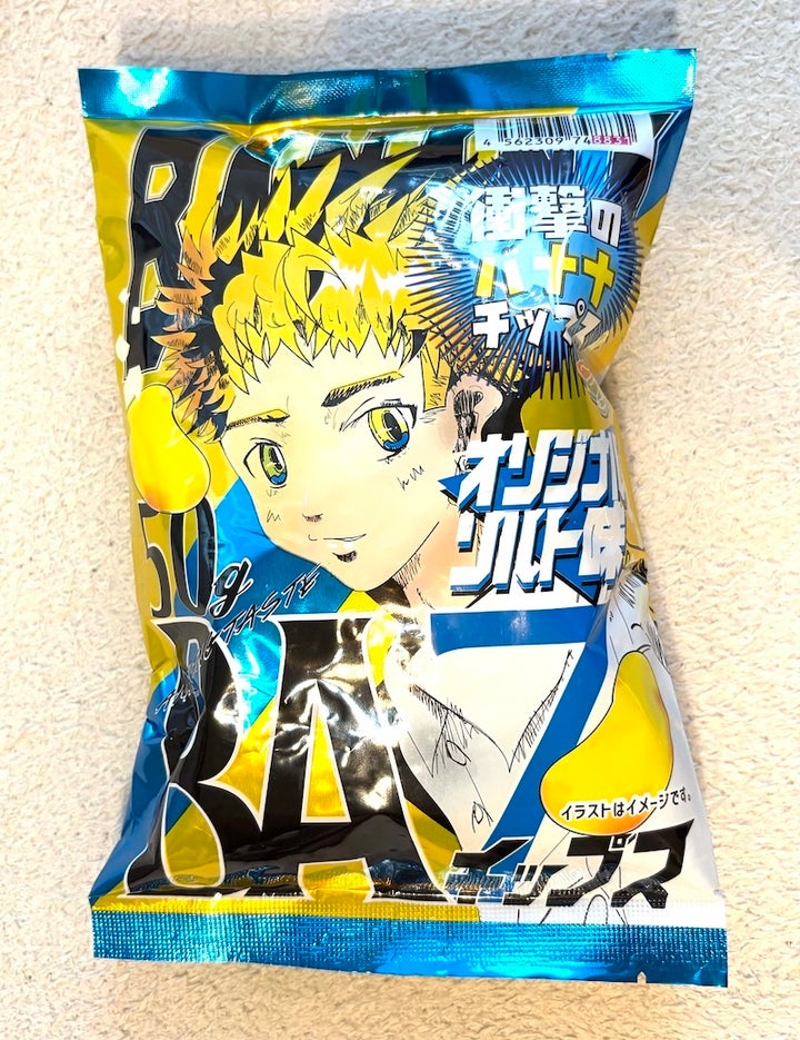 「BA7チップス 塩味」172円