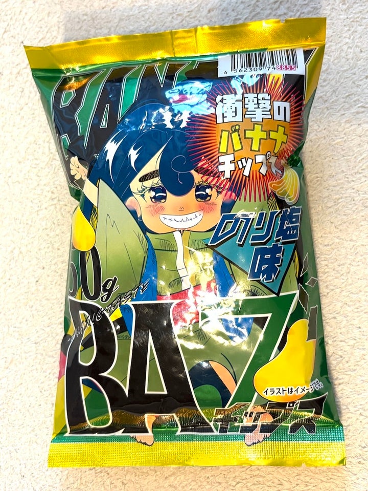 「BA7チップス のり塩味」172円
