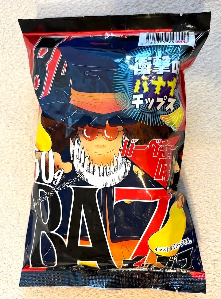 「BA7チップス バーベキュー味」172円