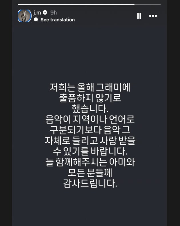 The statement shared to social media