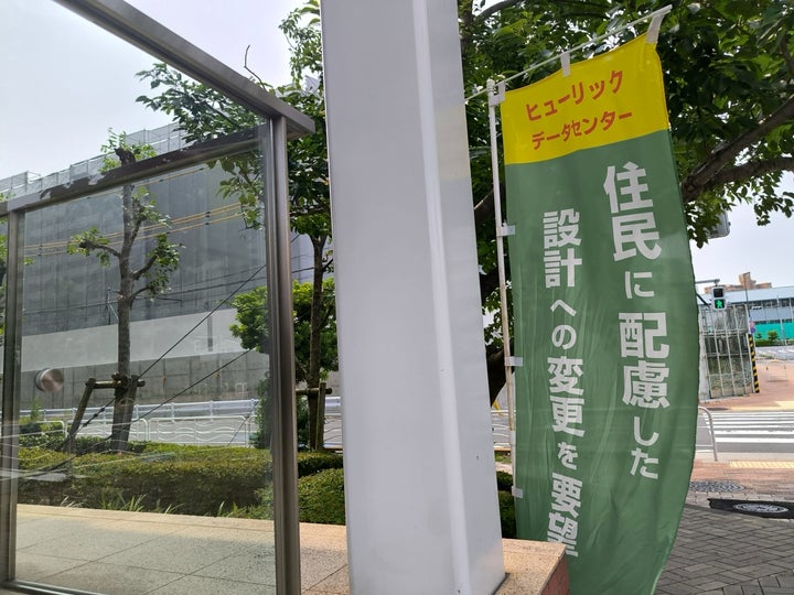 DCに隣接するマンション入り口には、「住民に配慮した設計への変更」を要望する幟が掲げられていた