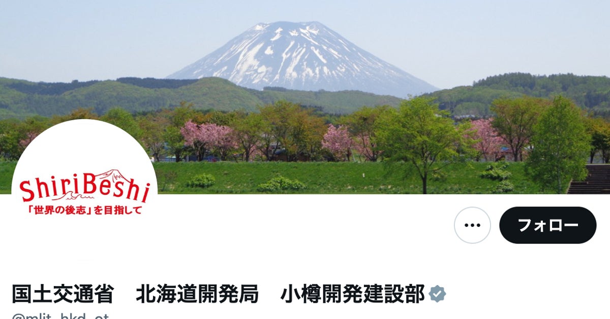 明治・大正・昭和・平成…4世代のトンネルが並ぶ！北海道の“珍風景”に「道路技術の進化が見える」の声