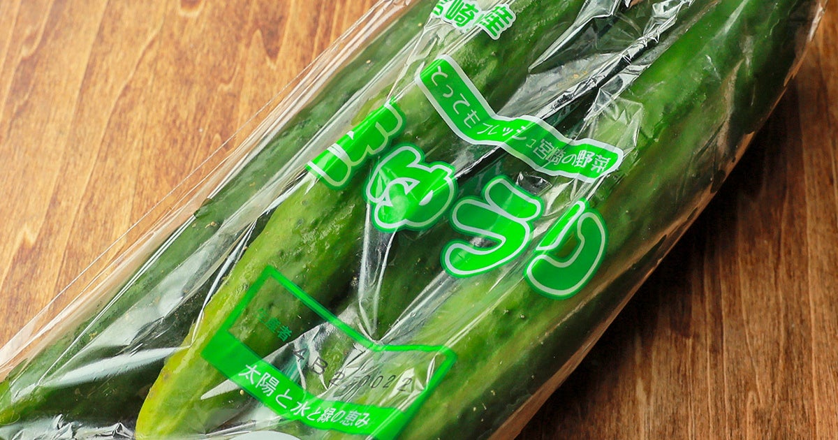 【きゅうり、買った袋のまま冷蔵庫に入れてない?】傷みを防いでシャキッと長持ち!夏に助かる「最後までおいしい保存術」