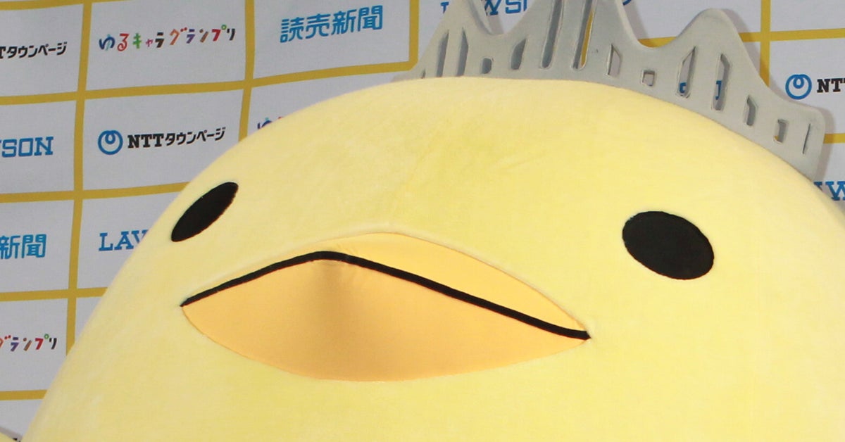 愛媛・今治のゆるキャラ・バリィさん、くまモンを励ます。「くまモンは笑顔のまま号泣してるはず」「泣きそう」の声