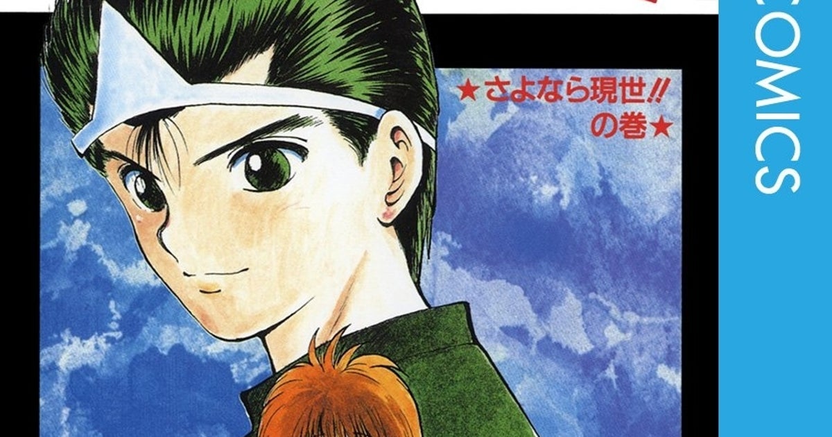 『幽☆遊☆白書』作者、“最新の蔵馬”イラストで原稿進捗を報告⇨「令和に蔵馬を拝めるなんて」と反響