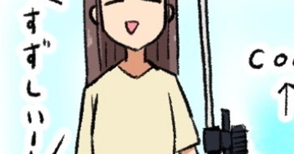 「こんなエアコンがあったら…」猛暑で妄想した“ポータブルクーラー”のイラストに反響「発明してほしい」