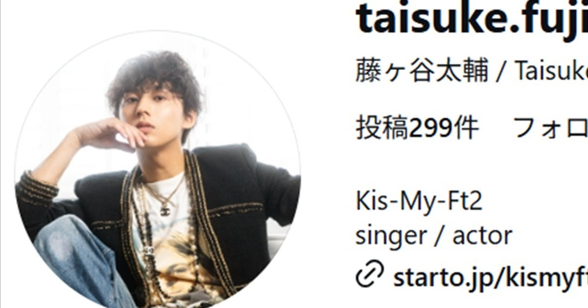 Kis-My-Ft2藤ヶ谷太輔、静岡の“ご当地レストラン”で「最高だー！」⇨ハンバーグ&大量のしらすに「しっかり静岡満喫してる」の声