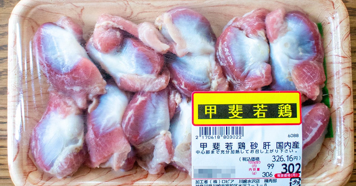 【砂肝、1パックじゃ足りない!】安くてウマい、夏を乗り切るスタミナおかず「砂肝ときゅうりのレモンねぎ塩炒め」