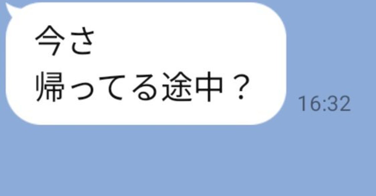 小4いとこと大学生がLINEでやり取り⇒小4の素朴すぎる質問に「唐突に浄化された」「ほっこりした」