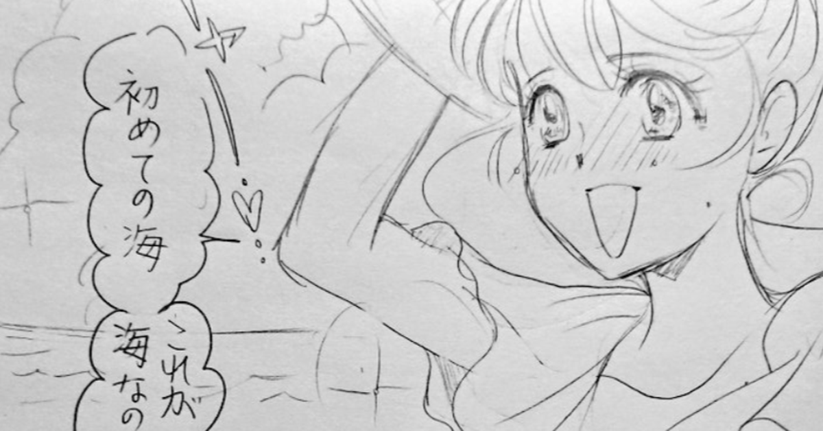 「海無し県人」が描いた“海”を舞台にした少女漫画、ファンタジーから突如ホラーへ…。まさかの展開に驚きの声