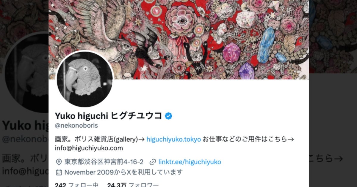 ヒグチユウコ、広島原爆の日に猫のイラストを公開。「平和を願って」に3.1万「いいね」