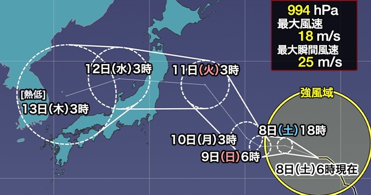 台風15号、来週に北日本・東日本に上陸の可能性。お盆の帰省に影響も