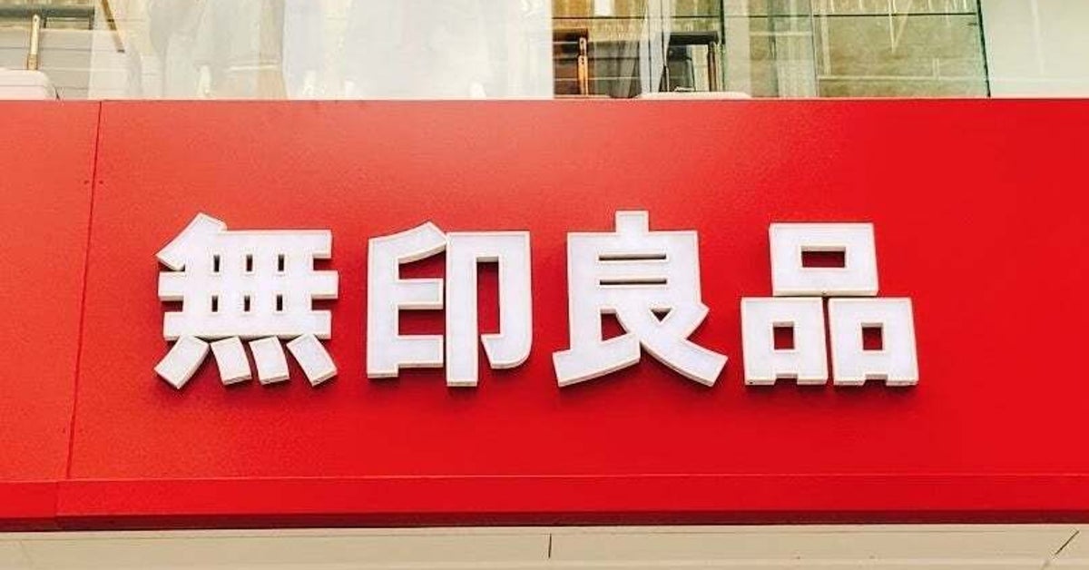 無印良品の『ワンタッチボトル』が使い勝手バツグン！「この値段では買えない」と絶賛される、新作ボトルを買ってみました！《使用レビュー》