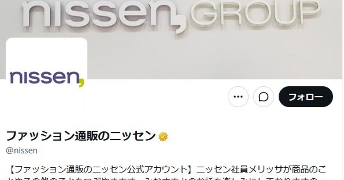 ニッセンの速乾インナー、『ガンダムW』みがありすぎる⇨主題歌担当アーティストも「死ぬほど似合うぞ」と反応
