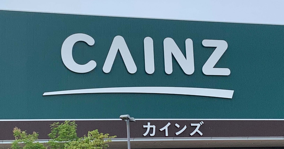 カインズの『スティック氷のう』がセールでお得！暑い夏もひんやり快適に過ごせる“便利グッズ”を、実際に使ってみました！《購入レビュー》