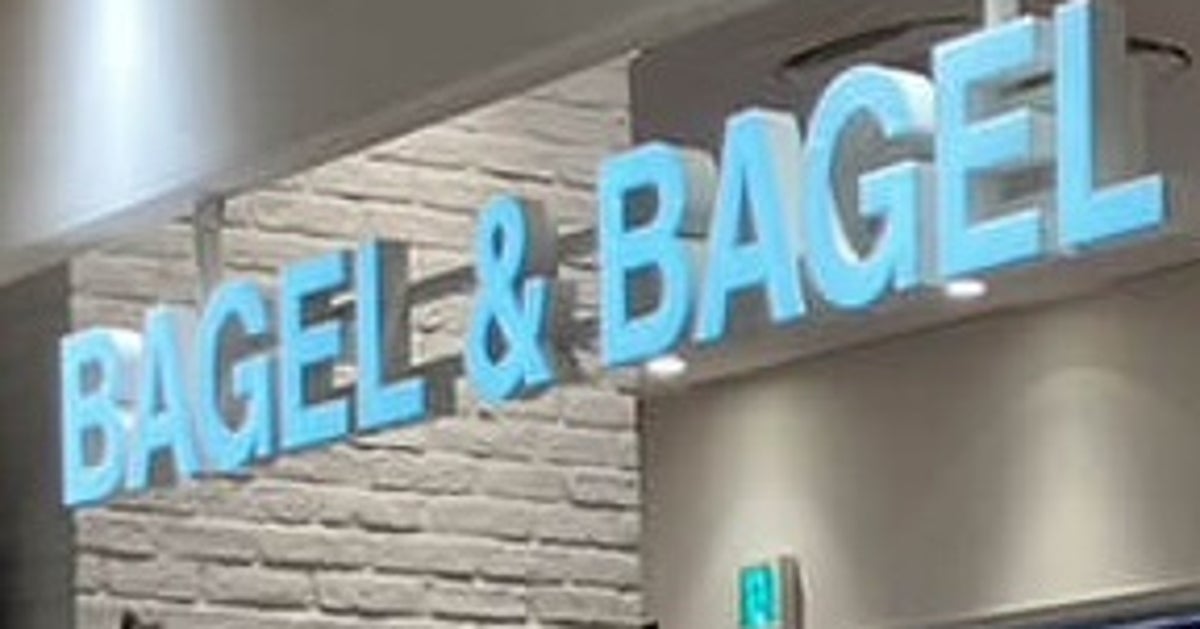 『BAGEL & BAGEL』最大2個“タダ”（9月7日まで）。ベーグルを「無料」で手に入れる方法とは？