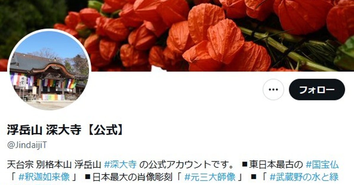 東京・深大寺で“池の水ぜんぶ”抜く掃除をしたら、宝石のような透明感!⇨「全部飲めそう」「モネの池のよう」