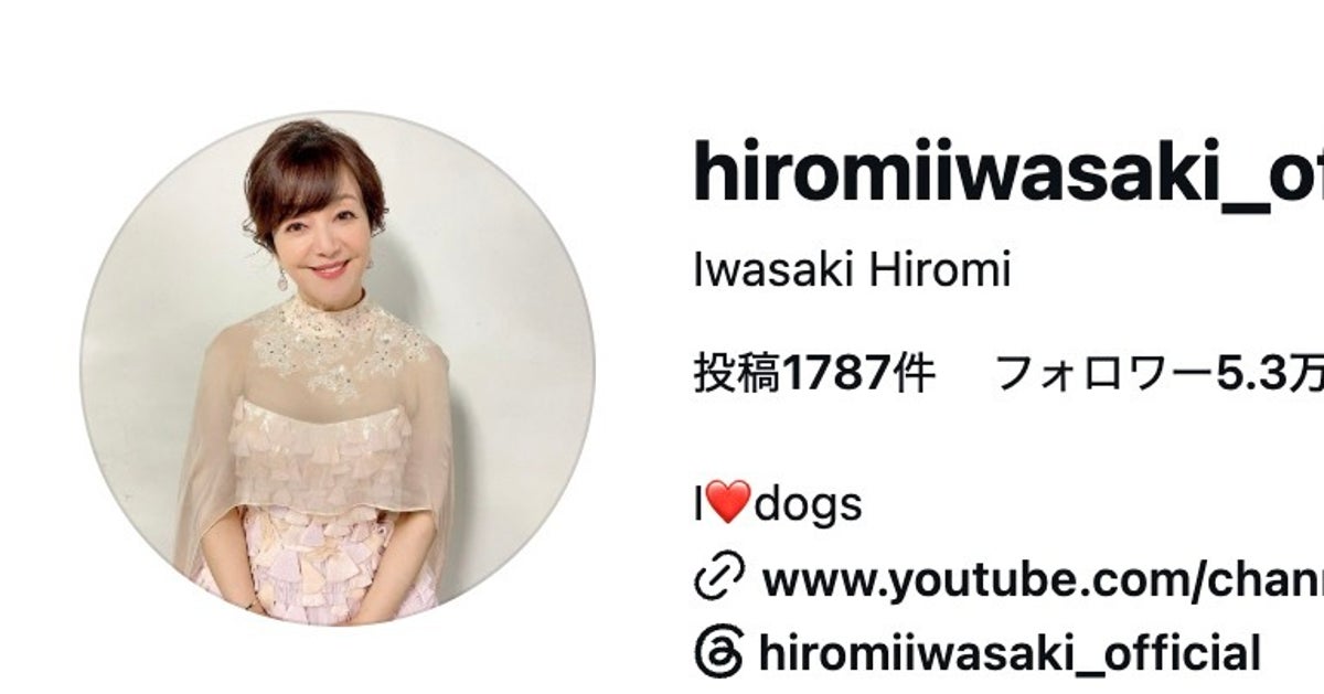 岩崎宏美に「そっくり」⇒子2人とのショットに反響「写真を見てすぐにわかりました」