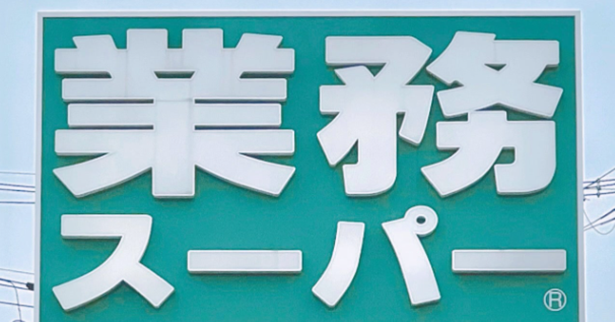 業務スーパーの『1kgスイーツ』がおすすめ!「とろけるパンナコッタ」など、食べ応えがすごい“大容量スイーツ”を3選ご紹介!《実食レビュー》