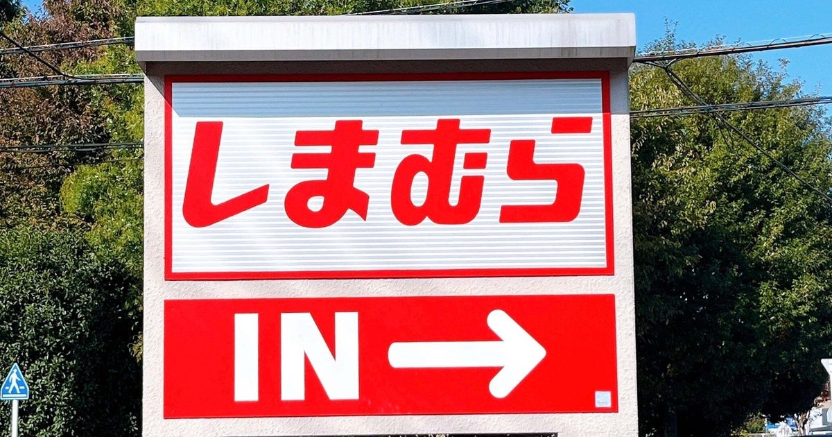 しまむらの「コラボショルダーバッグ」が買って正解！1419円とは思えないほどおしゃれだし、収納力もあって実用性もすごかった！《購入レビュー》