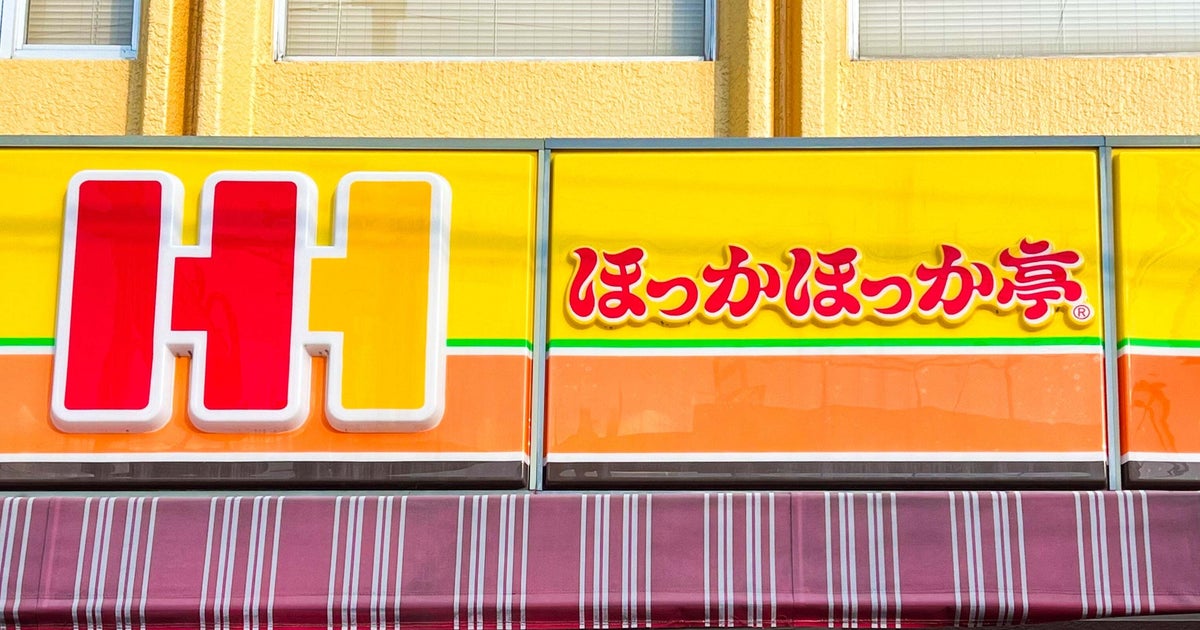 ほっかほっか亭の『おかずぎっしり弁当』が絶品です！「スタミナ肉盛野菜炒め弁当」を含む、“ボリューム満点メニュー”を3選ご紹介！《実食レビュー》