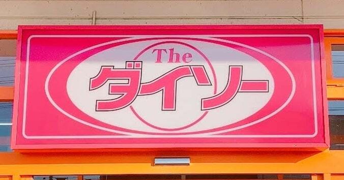 ダイソーの「折りたたみハンガー」が110円なのに優秀!いろんなサイズの服に使えて、旅行のときにかなり便利なんです!《使用レビュー》