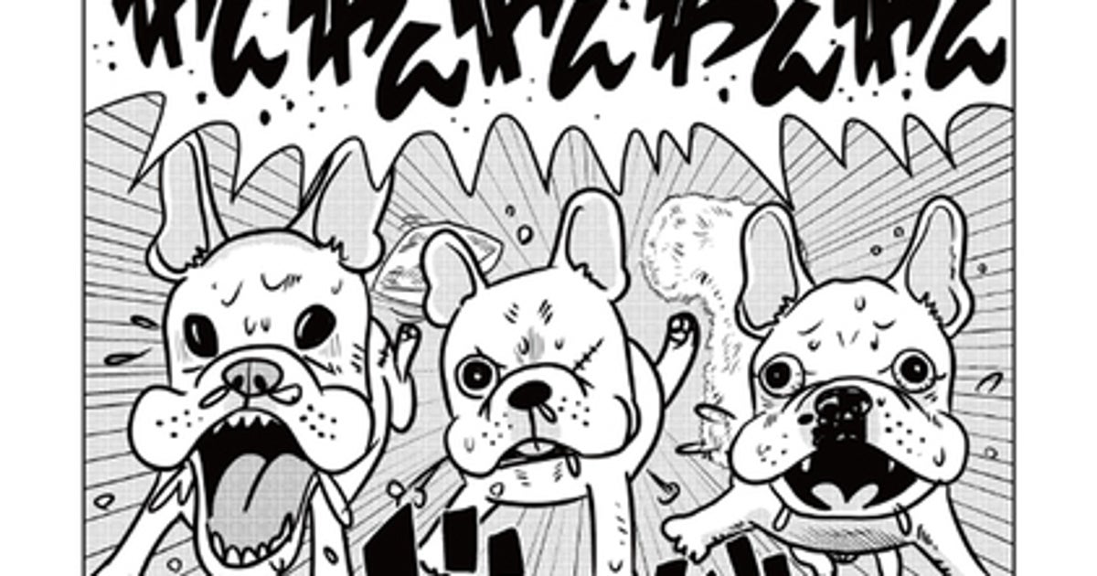 『みどりのマキバオー』作者、休筆9年から復帰。“愛犬ファーストな働き方”をそれでも崩さないワケ＜マンガ＞