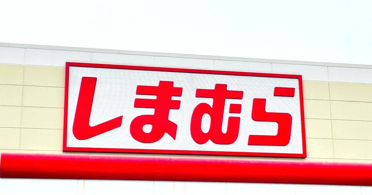 しまむらの「お手軽はっ水バッグ」が優秀なの！3つの嬉しい機能が付いてて、1639円とは思えない便利さでした！《購入レビュー》