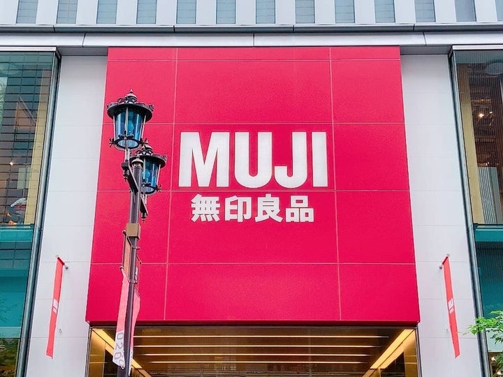 無印良品