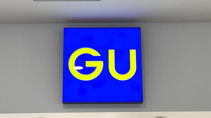 GU