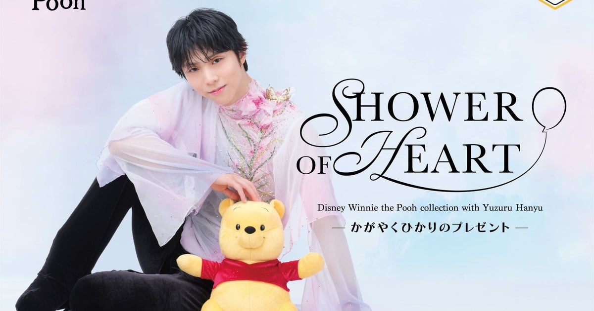 羽生結弦×プーさんの特別コラボが登場！アクスタやアクキーなど限定アイテム、いつから、どこで買える？