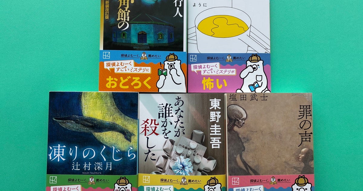 講談社文庫、夏フェアでもらえる“チャーム”が話題⇨精巧なデザインに「本好きにはたまらない」「全部欲しい!」の声