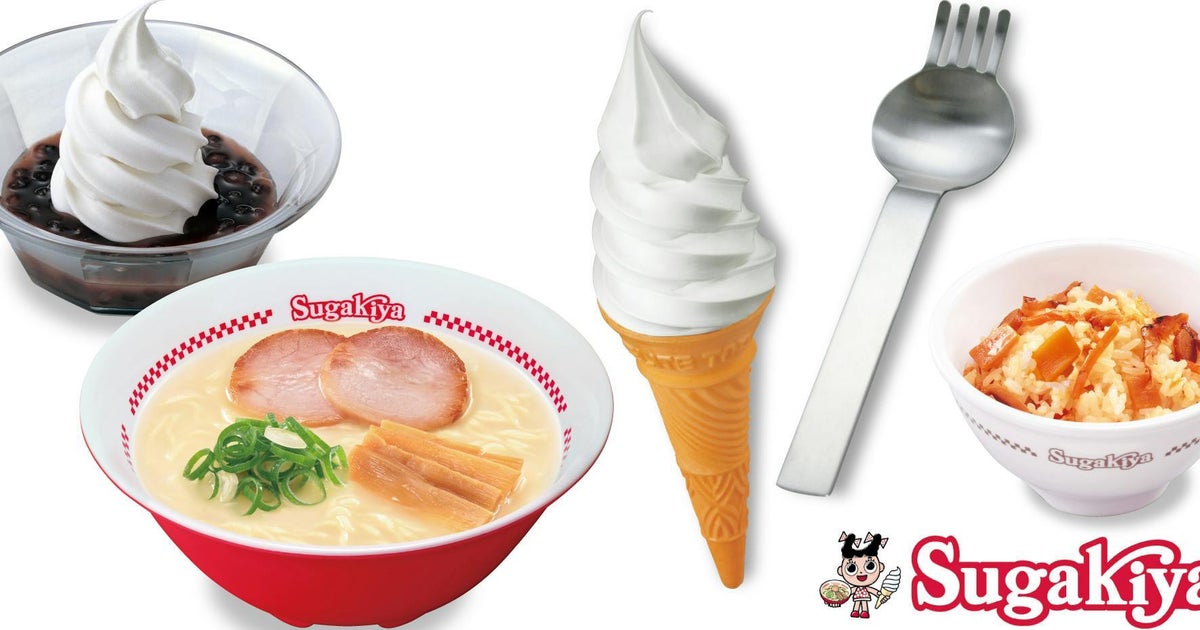 名古屋の『スガキヤ』、20年ぶりに関東進出⇨「待ってた」「絶対行く！」の声、神奈川県に2店舗、オープンはいつ？