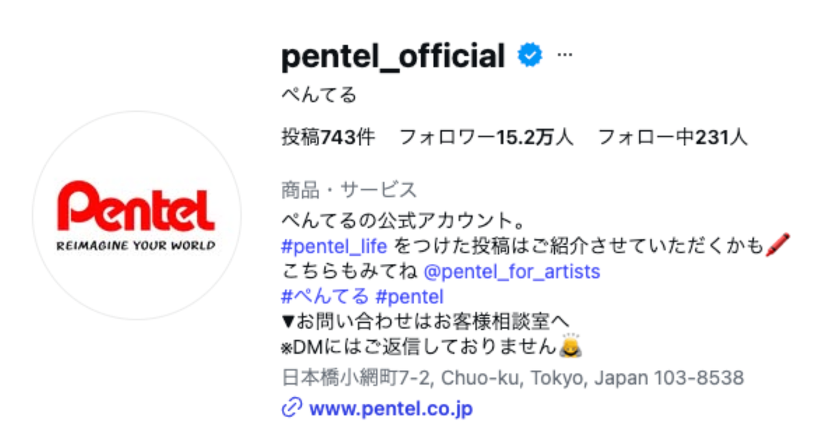 ぺんてる、“左ききさん”へのメッセージに反響⇨世界販売16億本超「エナージェル」愛用者から「配慮ありがたい」
