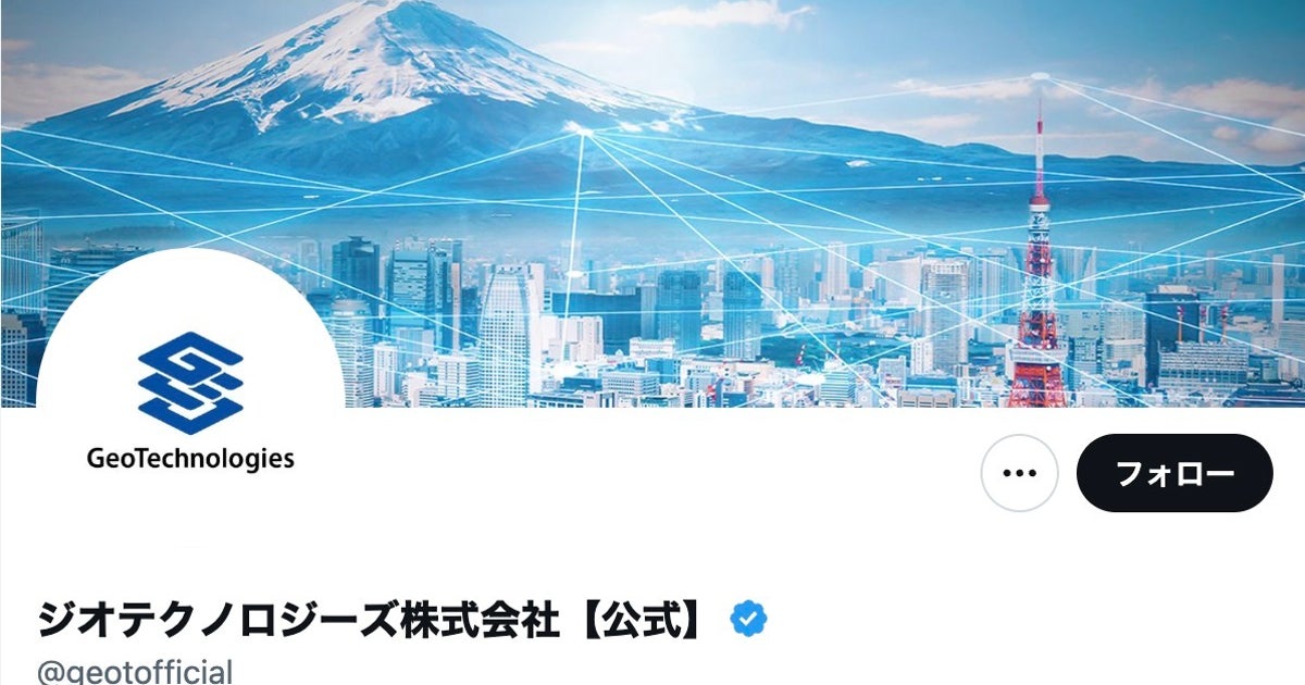 どの駅か分かる？地図データ会社の“挑戦状“に「球場の形だけで分かった」「あそこしかないやん！」