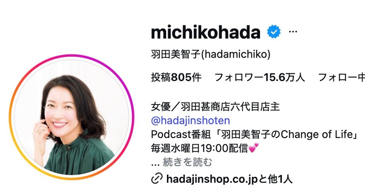 羽田美智子、「私もいないんでね」。子のいない人生を歩む50代女性の悩みに寄り添う動画に「胸に響きました」