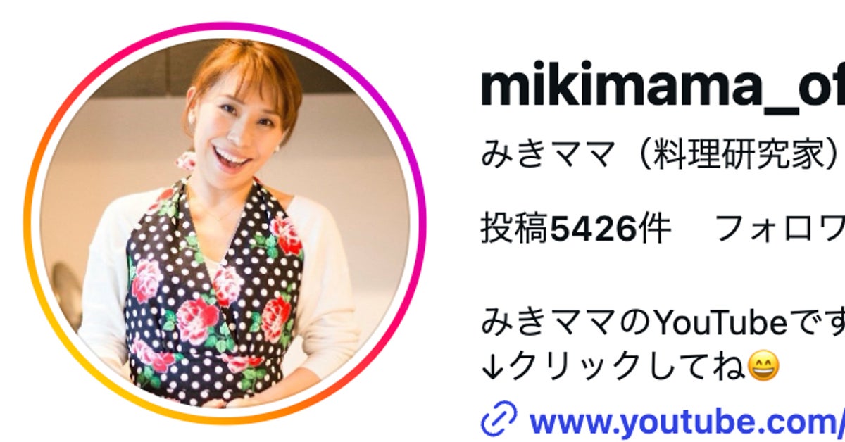 料理研究家・みきママ、斬新すぎる“ツナマヨ”レシピに騒然⇒「毎回すごいアイデア」「水吸わせるってすごい!」