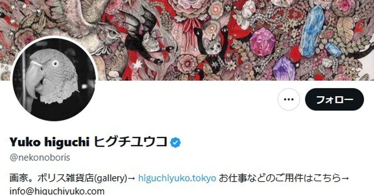 画家・ヒグチユウコ、8/17「黒猫感謝の日」の“直筆イラスト”に反響⇨その愛らしさに「とっても素敵!」「全部好き」