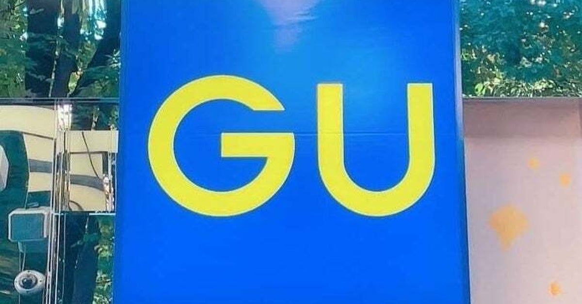 GUの「サテンドットフレアスカート」が半額以下でお得!着回しやすい“高見えアイテム”を、2つの大人コーデとともに紹介!《着用レビュー》