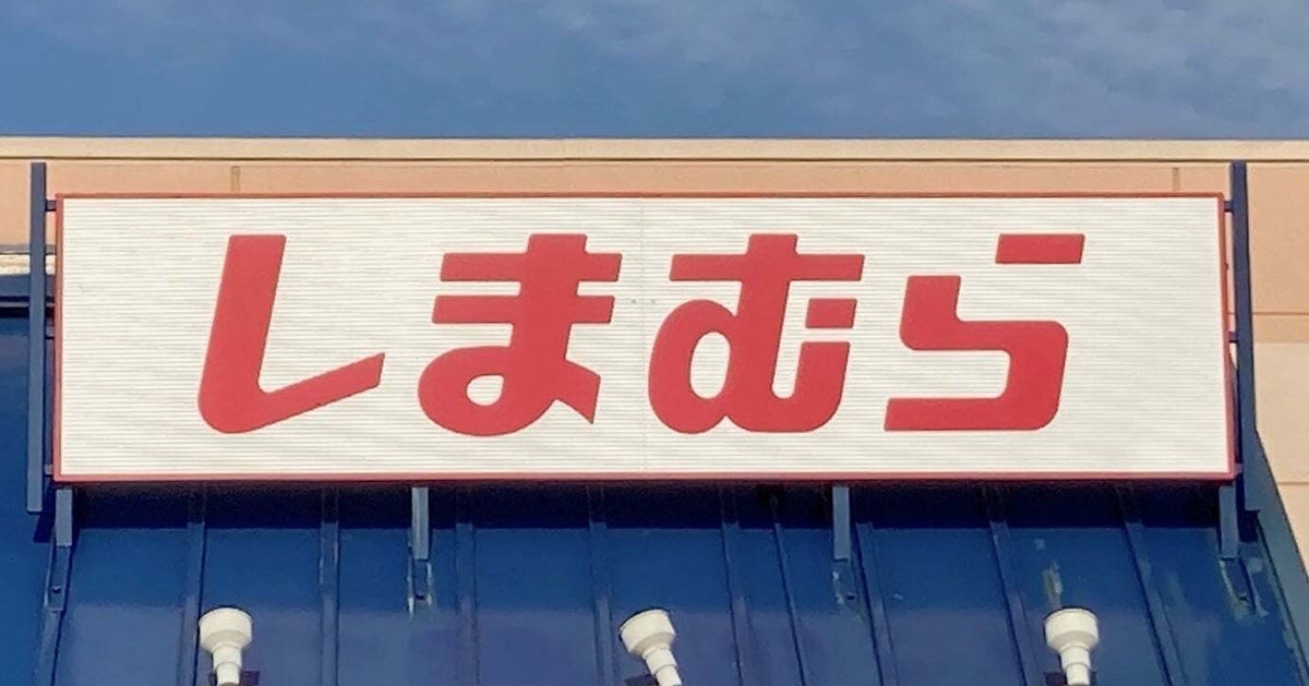 しまむらの『高コスパバッグ』が買って正解!1000円台で買えて使い勝手もいい、“おすすめバッグ”を3選ご紹介します!《購入レビュー》