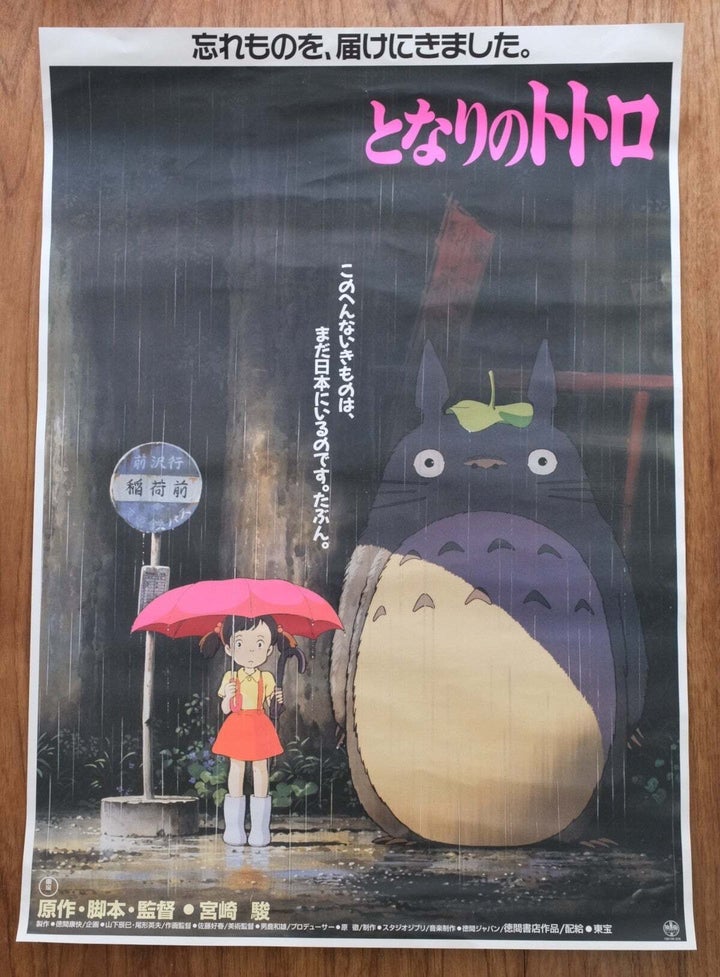 『となりのトトロ』 劇場用第1弾ポスターの復刻版